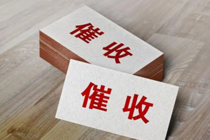 老赖拖欠债务如何处理流程